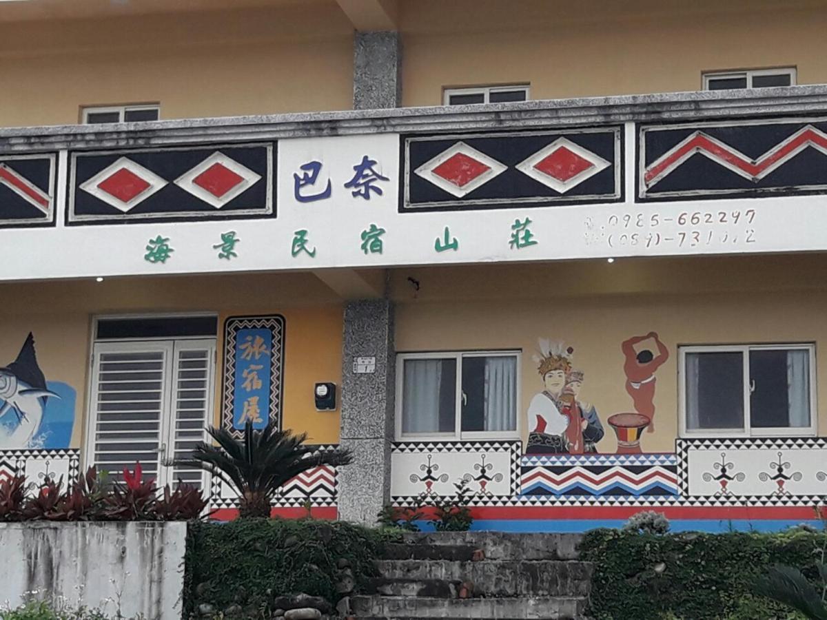 Banai Homestay Lanyu Exterior foto